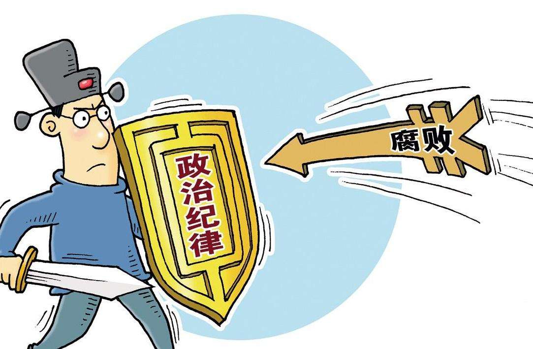 严明党的政治纪律，习近平总书记这样说