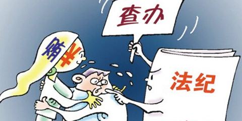 近期各省区市机构改革方案陆续公布，纪检监察机关全面履行监督职责—— 坚决查处深化机构改革中的违纪问题