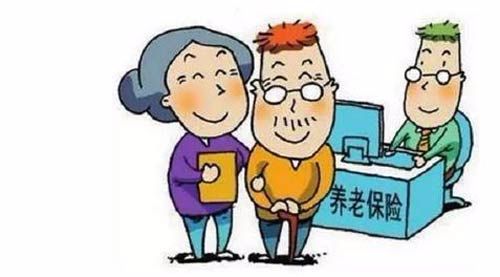 切实做好中央调剂基金筹集拨付管理等工作 确保基本养老金按时足