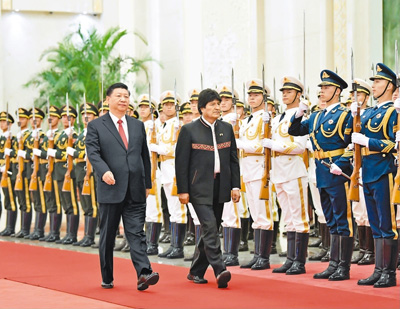 习近平同玻利维亚总统莫拉莱斯会谈