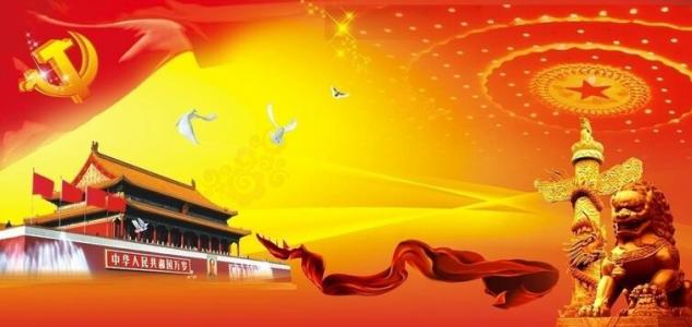 在新时代党的阳光照耀下前进