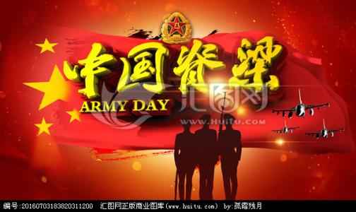 挺起新时代的精神脊梁