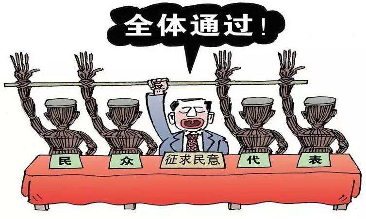 紧盯新动向新表现 持续推进集中整治 拿出有效措施破除形式主义官僚主义