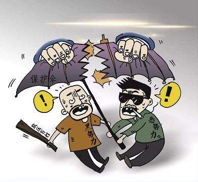 贯彻落实中央纪委三次全会精神之 坚决整治群众身边腐败和作风问题