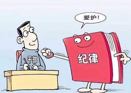 做实做细监督职责丨用活监察建议书  做好日常监督＂大文章＂