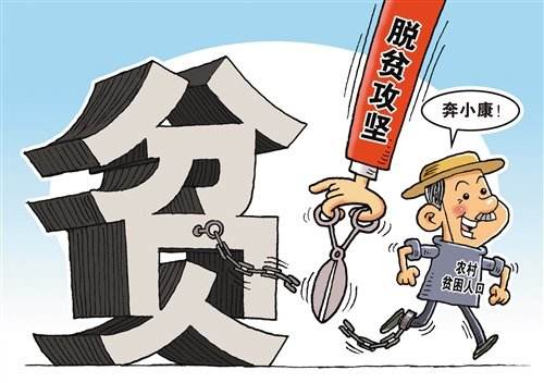 各级纪检监察机关持续整治扶贫领域形式主义官僚主义 以作风攻坚促进脱贫攻坚 