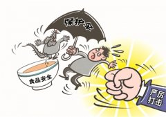 用坚强有力的监管—— 让百姓安心就餐放心用药