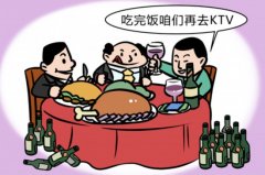 以案示纪|＂五一＂期间 顶风违规违纪行为要严查