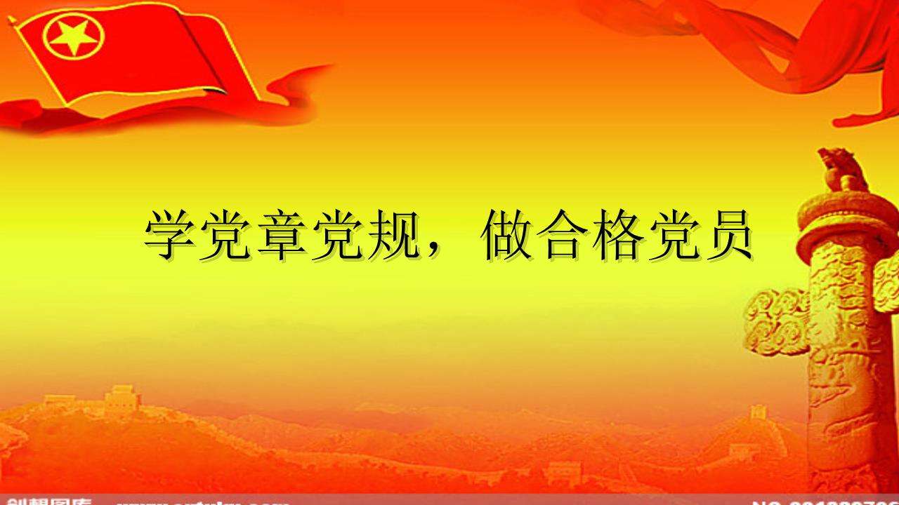 中央纪委国家监委机关各单位、各派驻纪检监察组认真对照党章党规找差距——以刀刃向内的勇气查找和解决问题