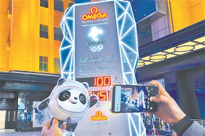 倒计时100天 全力开启冲刺跑