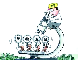 怎样把握违纪案件证明标准