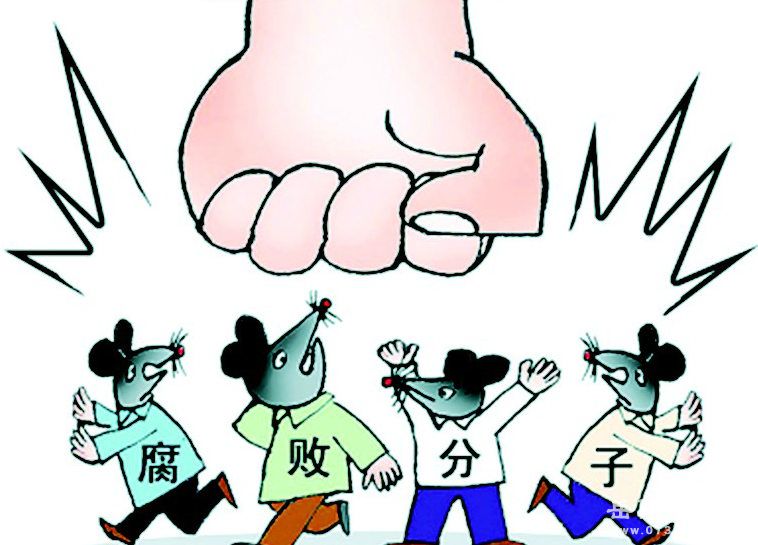 金融领域高压惩腐派驻改革成效显现