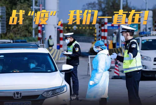 大连纪检监察机关聚焦疫情防控 现场督促补疏漏