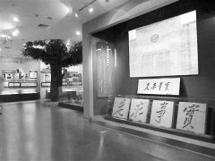 实事求是的提出及历史贡献