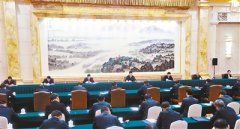 贯彻落实党的十九届五中全会精神 推动长江经济带高质量发展