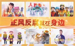 谁埋下了响水爆炸事故的“定时炸弹”？孙小果团伙保护伞是如何破除的？ 正风反腐就在我们身边