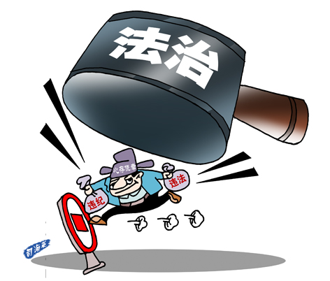 反腐败是一场输不起也决不能输的政治斗争