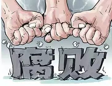 要持续整治群众身边腐败和作风问题