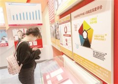 八项规定开启作风建设新时代