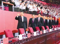 庆祝中国共产党成立100周年文艺演出《伟大征程》在京盛大举行