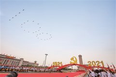 党的百年奋斗主题:实现中华民族伟大复兴