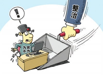 从严执纪持续培土加固中央八项规定精神的堤坝