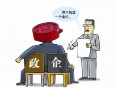 官员违规兼职取酬 “权”“利”怎可如此双收