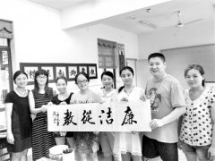 廉洁从教 文明过节