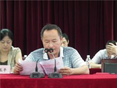 湖北通城教育局副局长何联庚违规操办父亲寿宴被查处