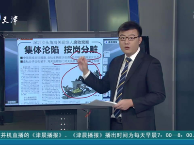 中国传媒大学“集体沦陷”之“四宗罪”