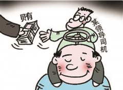 揭秘贪官身边的司机:拿不雅照要挟局长