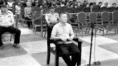 逾越纪律底线,坠入腐败深渊