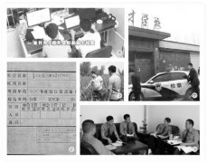 财税所干部发现“商机” 与时任村干部的岳父合伙套取国家惠民资