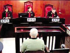 国企老总受贿600余万获刑14年 称两代单传求轻判