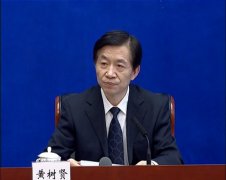 黄树贤：今年反腐决心不变、力度不减、尺度不松