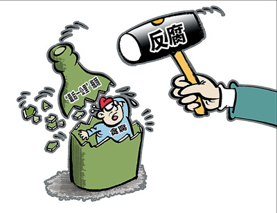 代表委员建议：正风反腐向下传导需加力