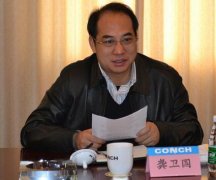 湖南“吸毒市长”龚卫国忏悔：贪权贪钱贪色贪玩毁了我