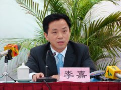 珠海市委书记李嘉被查 今年已有11名省部级官员被查处