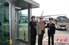 红通人员王海鹏主动回国投案