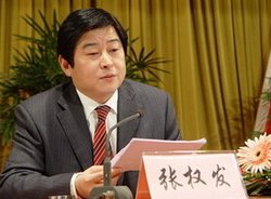 “先招商后招亲”？巡视组收到这样一条举报线索…