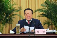 落马官场“老大”们的江湖末路