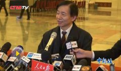 中纪委：反腐会随着多名高官落马“踩刹车”是误解