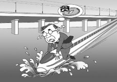 省级劳模罗洪祥腐败案：为买海景房受贿300余万元