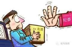 那些没赶上端午节吃粽子就落马的官员