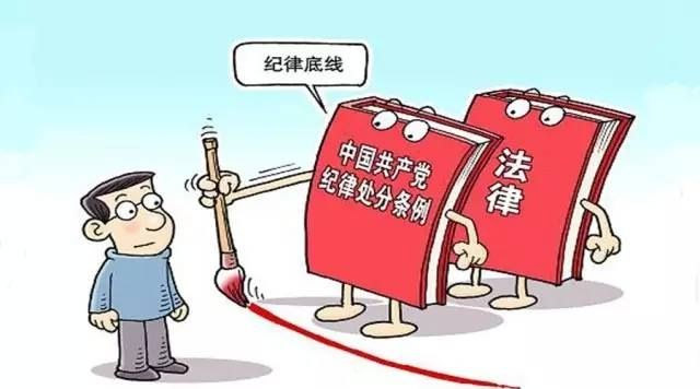 《中国共产党问责条例》解读②：终身问责擦亮问责利剑