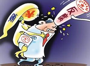 银行反腐:交行胡晏斌中信马续田＂触网＂