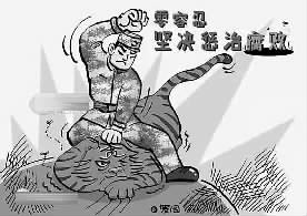 从5起典型案例看问责重点：抓住“关键少数” 突出政治责任