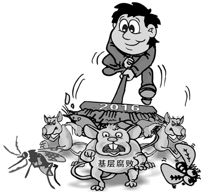 中央纪委严查扶贫领域腐败 多举措遏制基层扶贫不正之风