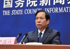 天津副市长尹海林被查 系本轮中央巡视组“回头看”首虎