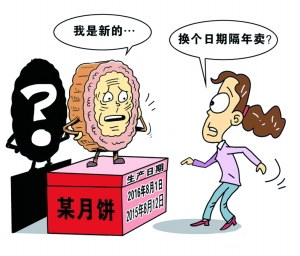 纠“四风”也要盯住“拥堵点”